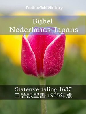 cover image of Bijbel Nederlands-Japans